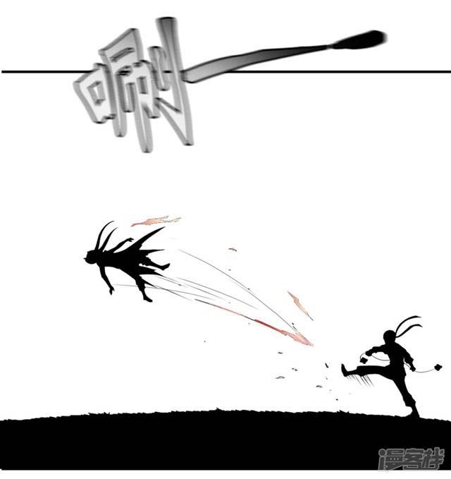 Zhang Ding Chapter 08 Gambar 14